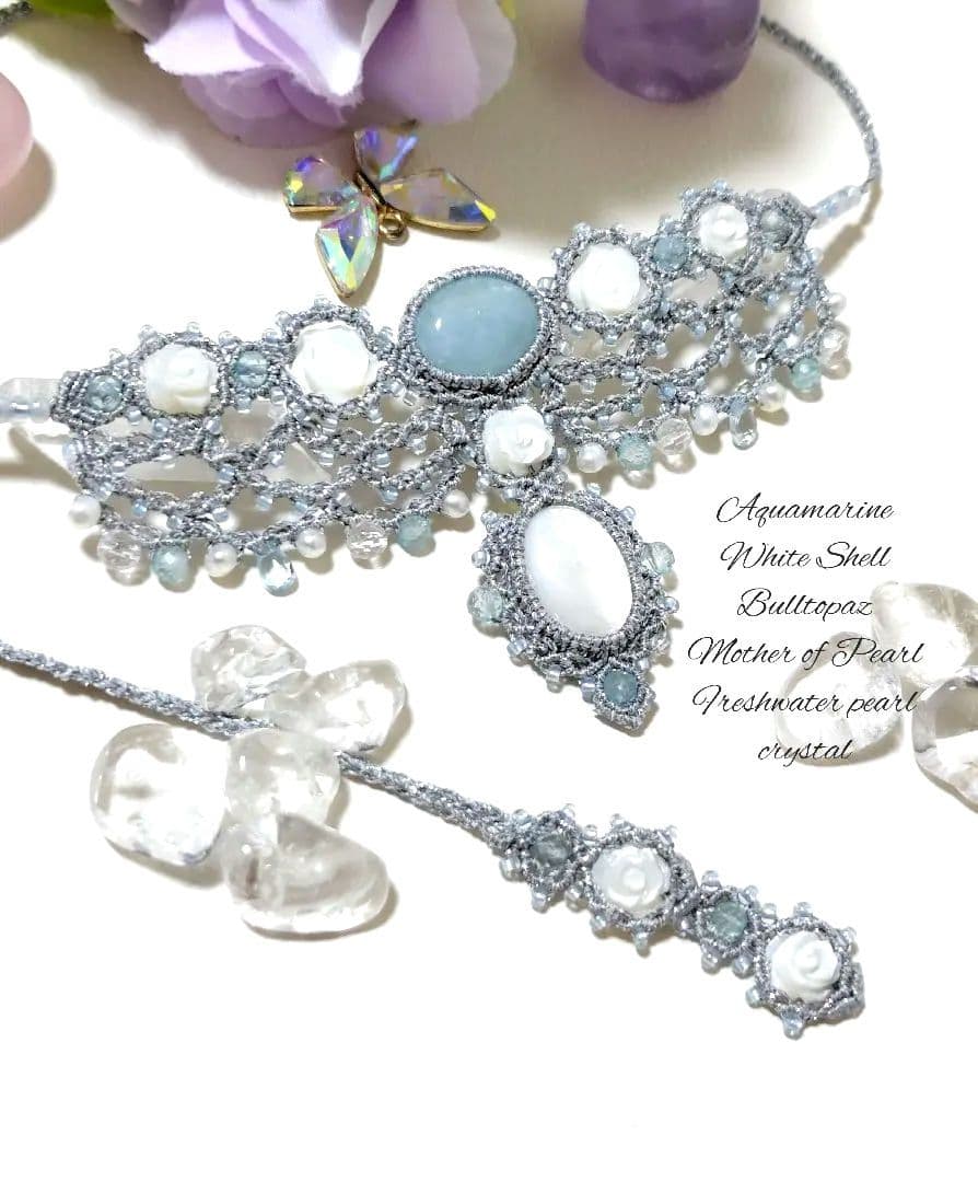 ☆アクアマリン　ホワイトシェル　ブルートパーズなどマクラメネックレス