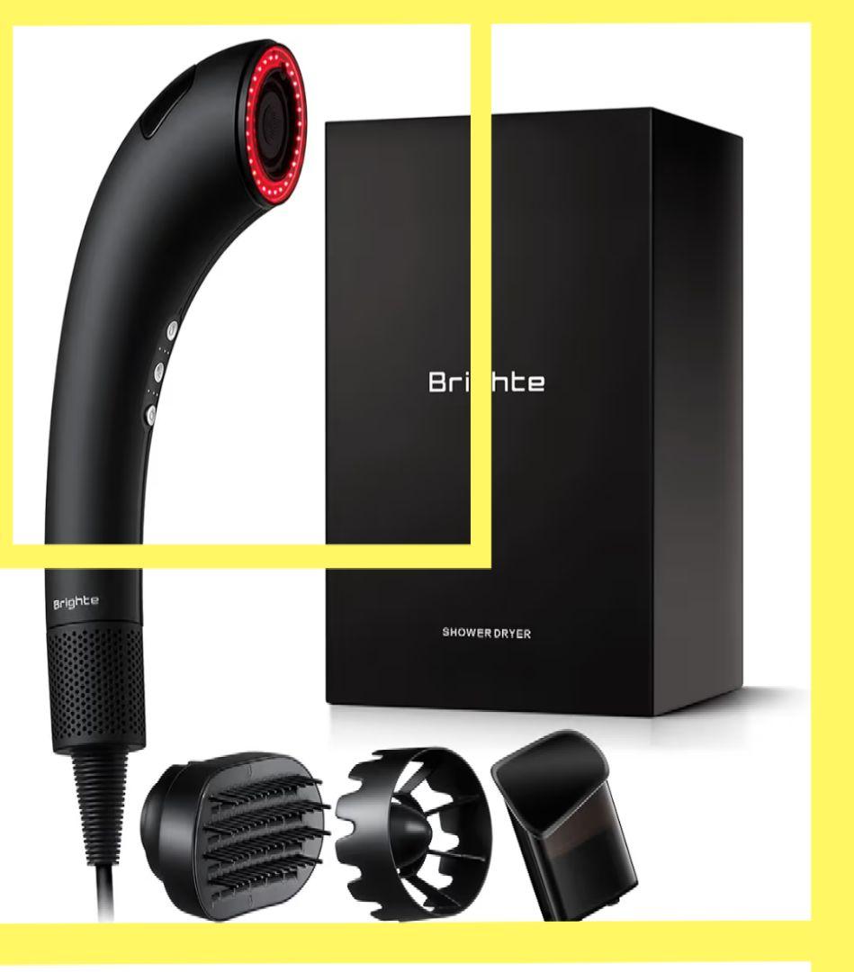 【新品】Brighte シャワードライヤー BRT-SD173