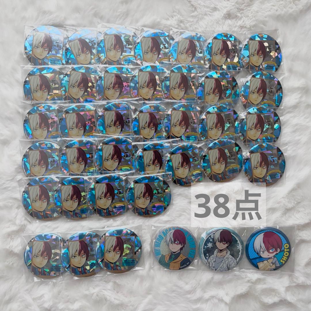 ヒロアカ 轟 缶バッジ 38点