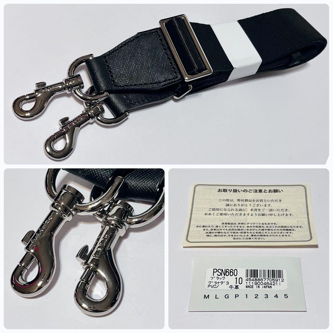 【未使用】ポールスミス グラナデ レザー 2way ビジネスバッグ A4収納可