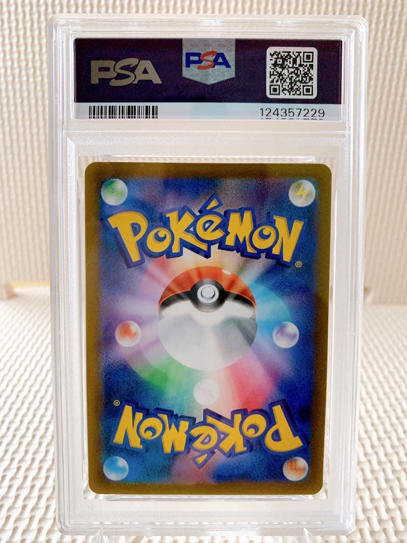 PSA10 パルキア ディアルガ ギラティナ アルセウスV STAR UR 4神