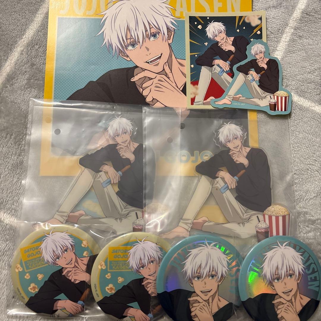 呪術廻戦 セガラッキーくじ Fun！Fun！Fun！ 虎杖悠仁セット Ｆ賞 G賞