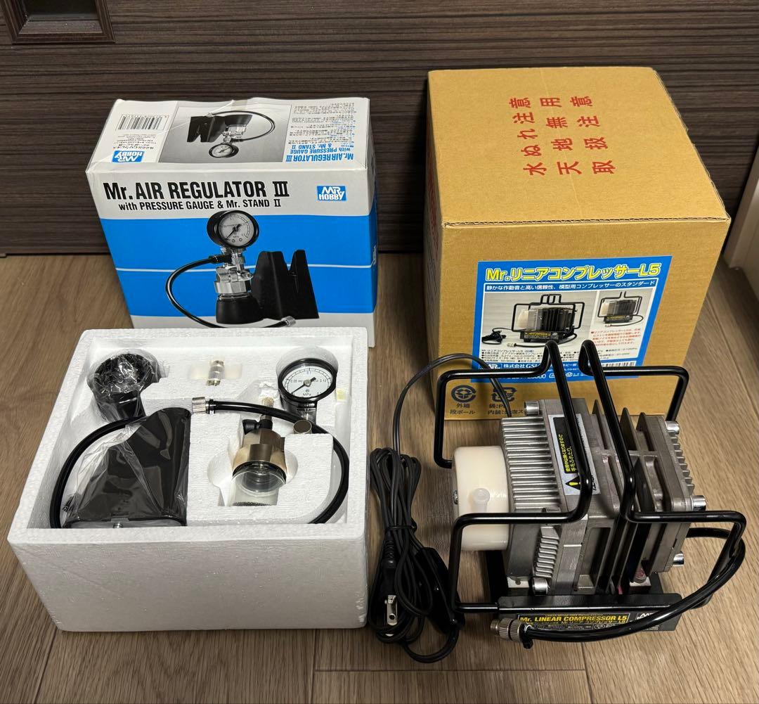Mr.リニアコンプレッサーL5 + エアレギュレーター Ⅲ 2点セット