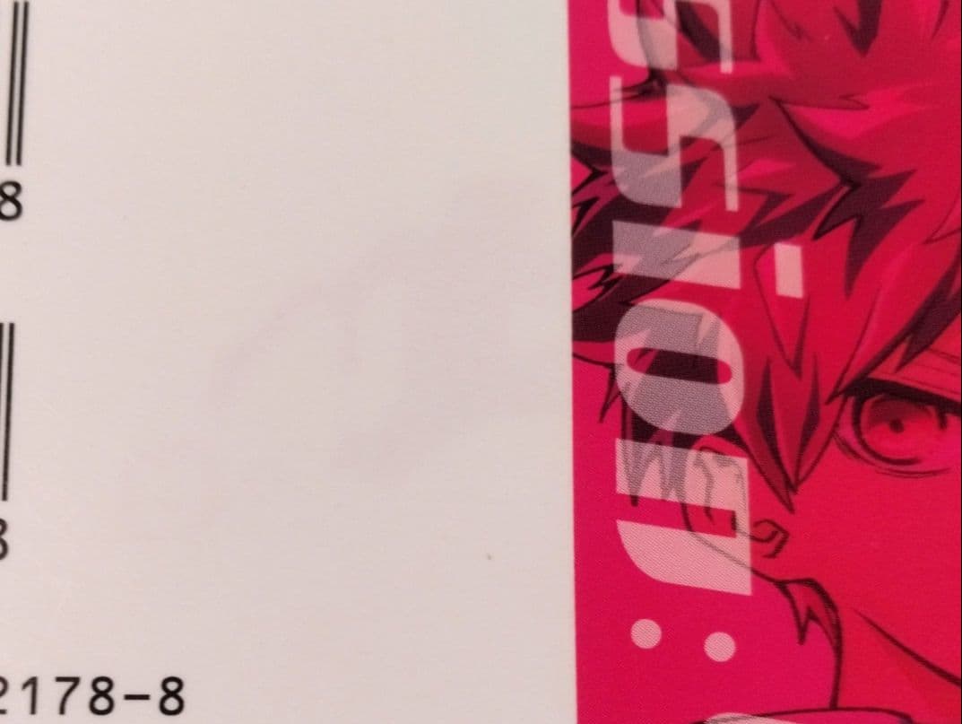 夜桜さんちの大作戦　全巻セット