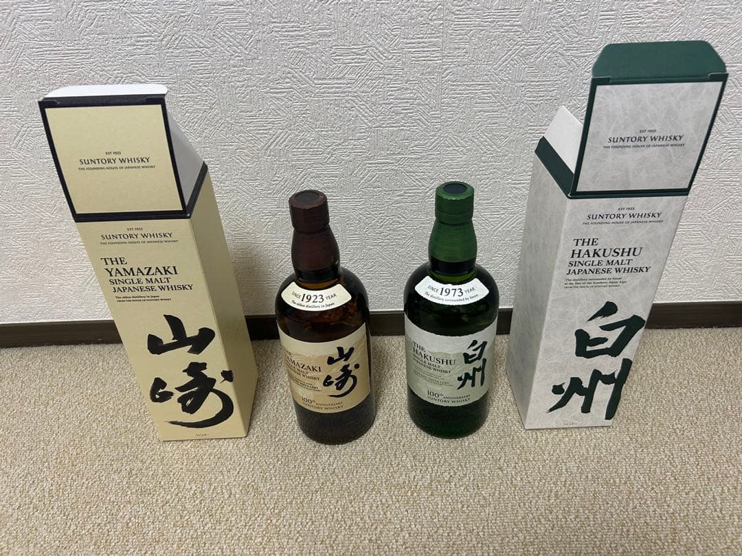 山崎nv白州nv 100周年ラベル