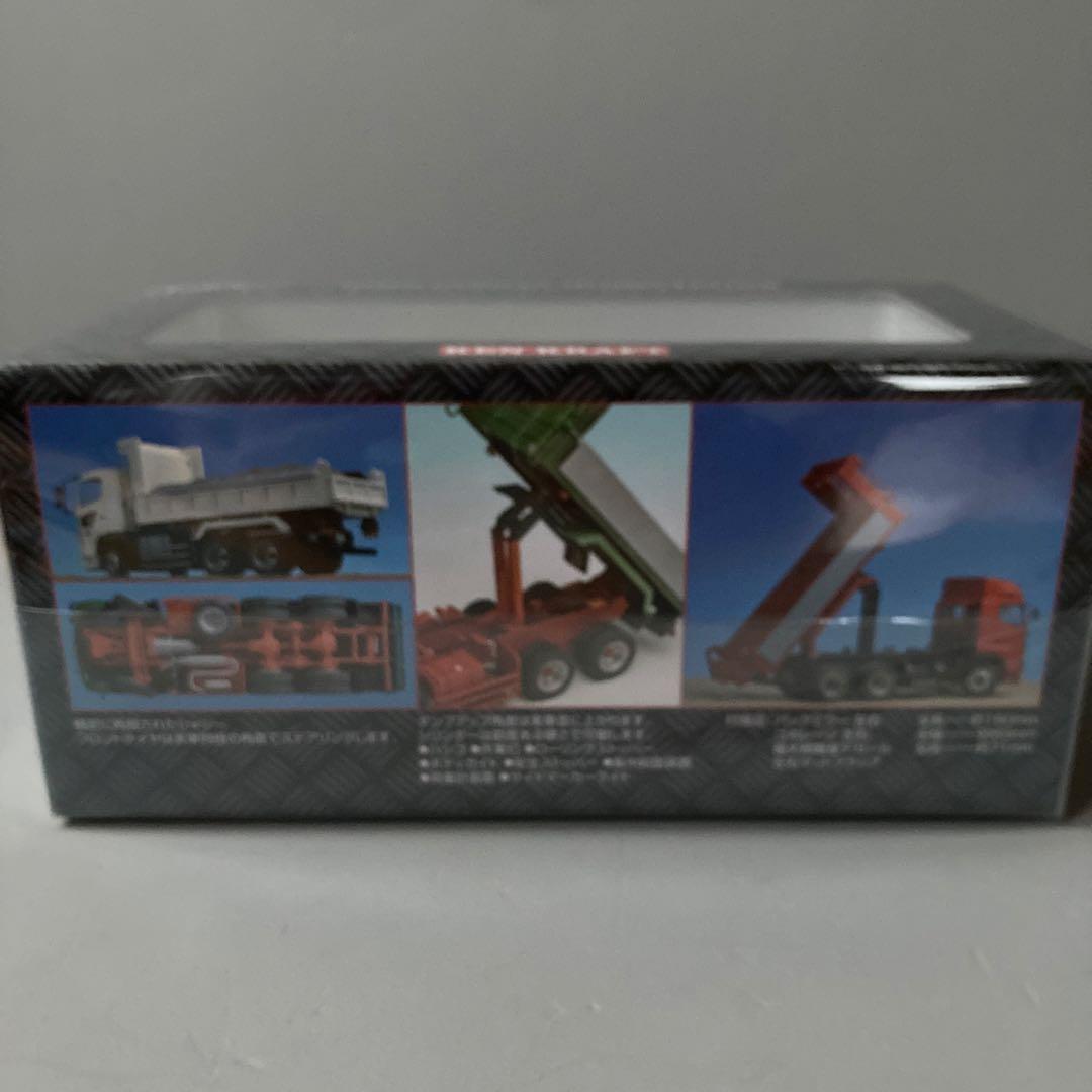 1/50 ケンクラフト　日野プロフィアダンプトラック　黒