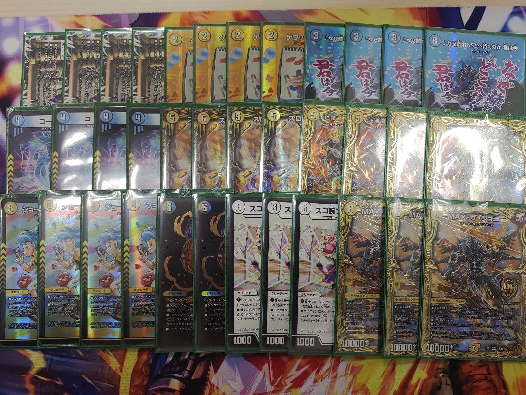 青白ライオネル　デッキパーツ　高レート