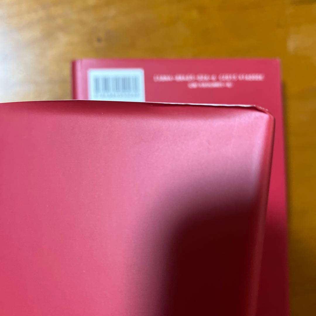 傍訳 弘法大師 空海 秘蔵宝輪　上下巻　２冊　宮坂宥勝 四季社