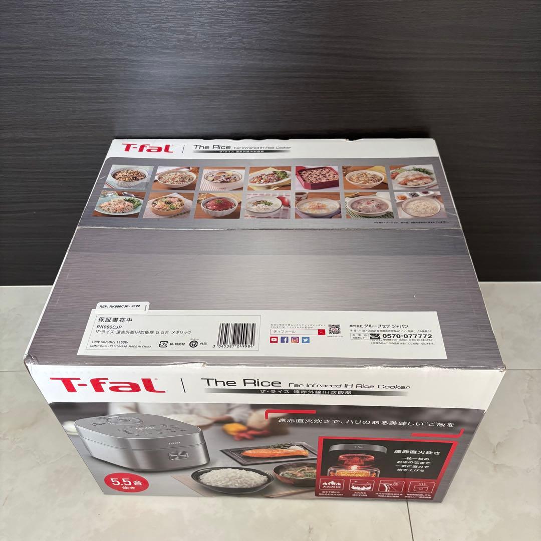 【在庫処分・新品】RK880CJP ティファール IH遠赤外線 ザ・ライス