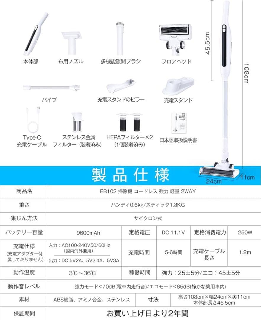 大特価 掃除機 コードレス2025最新型38KPa強力吸引&超軽量0.6kg