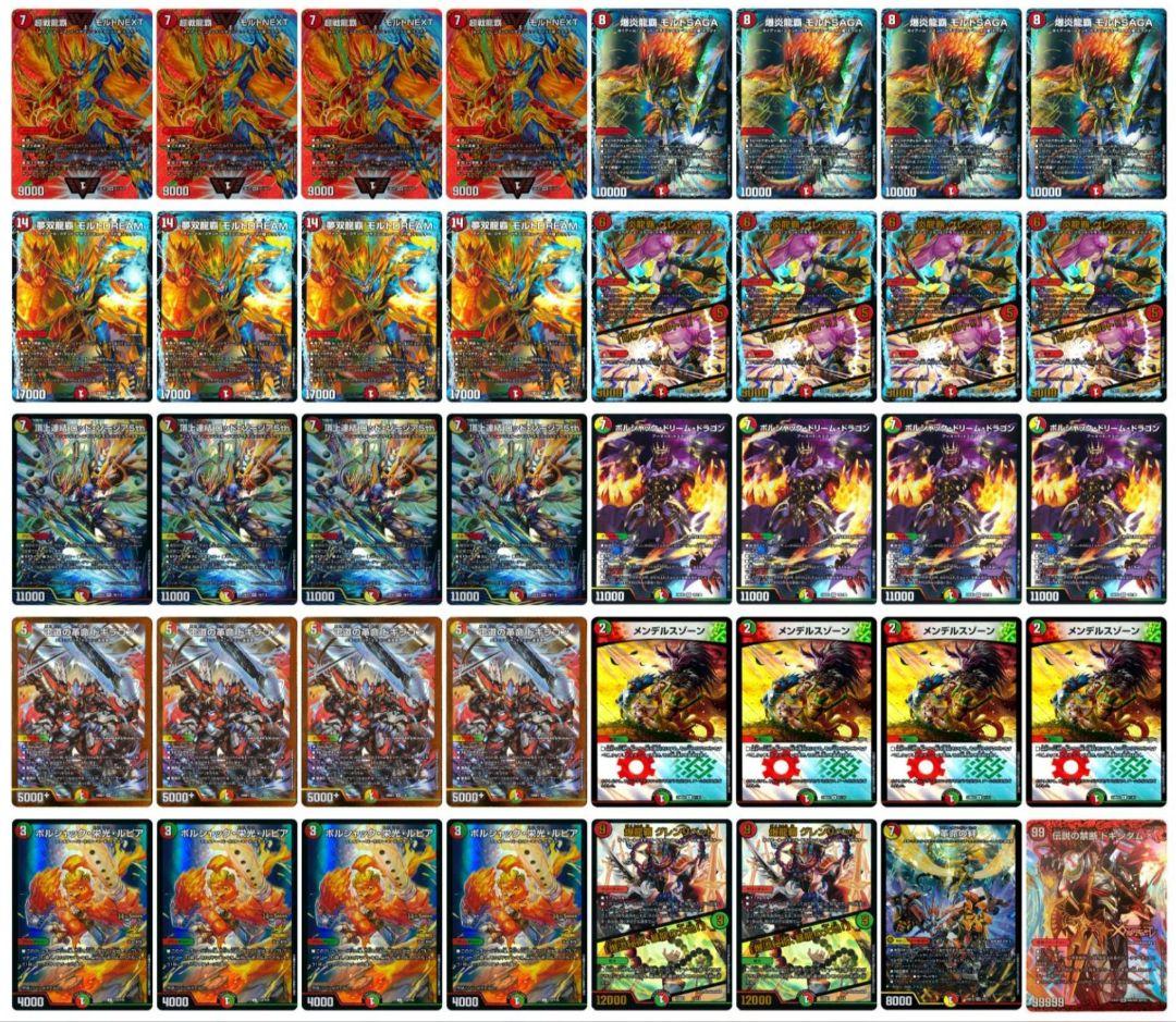 【デッキ販売】リースモルト