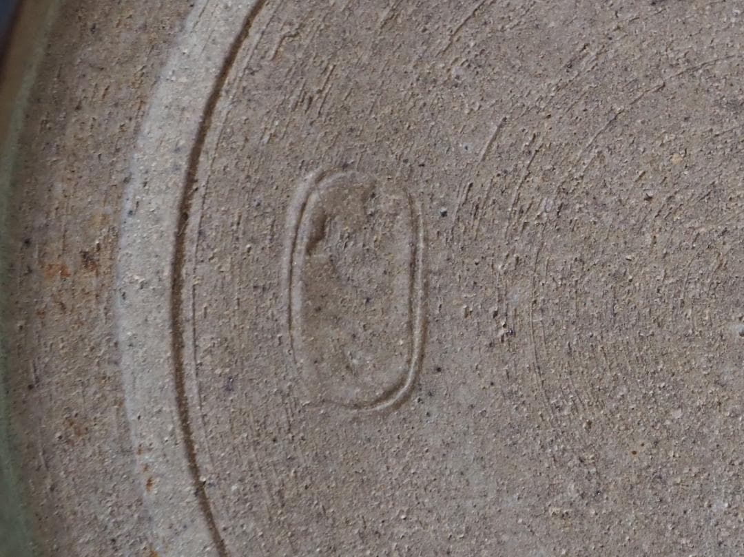 裏千家14世淡々斎宗室御書付『膳所焼笹耳水指』陽炎園岩崎健三造（共箱）