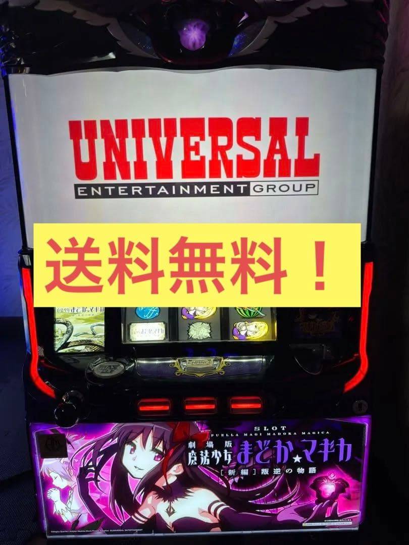 パチスロ スロット まどか☆マギカ 叛逆