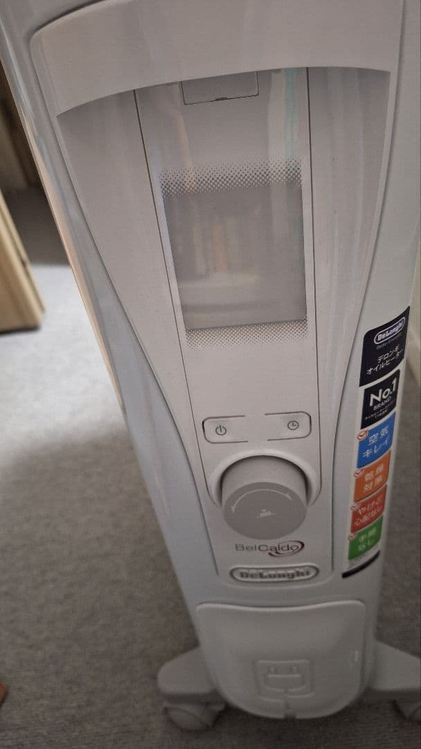 デロンギ オイルヒーター ベルカルド RHJ75V0915-GY