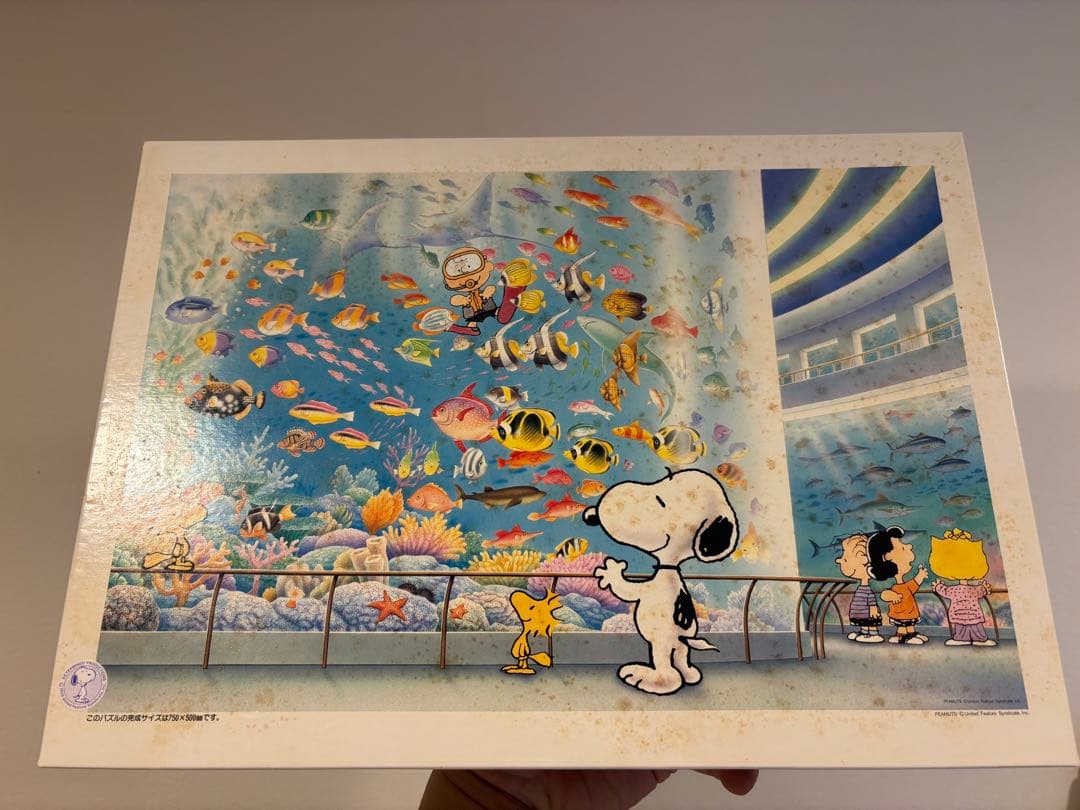 アポロ社　スヌーピー　ジクソパズル 1000ピース　廃盤品　アクアリウム