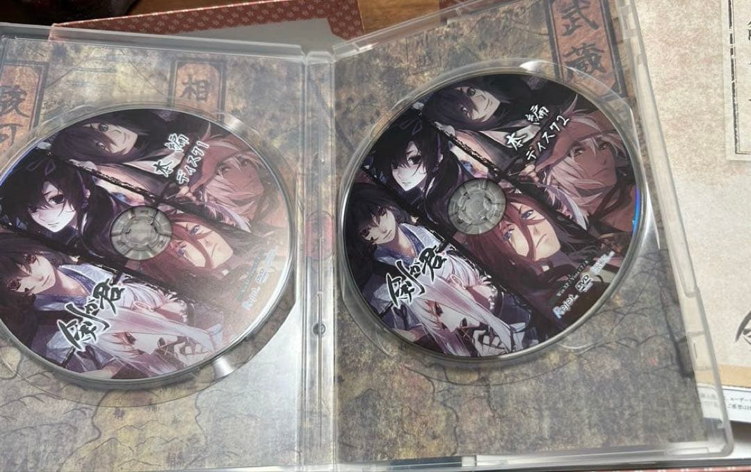 剣が君 スキット SKiT Dolce 限定 PC