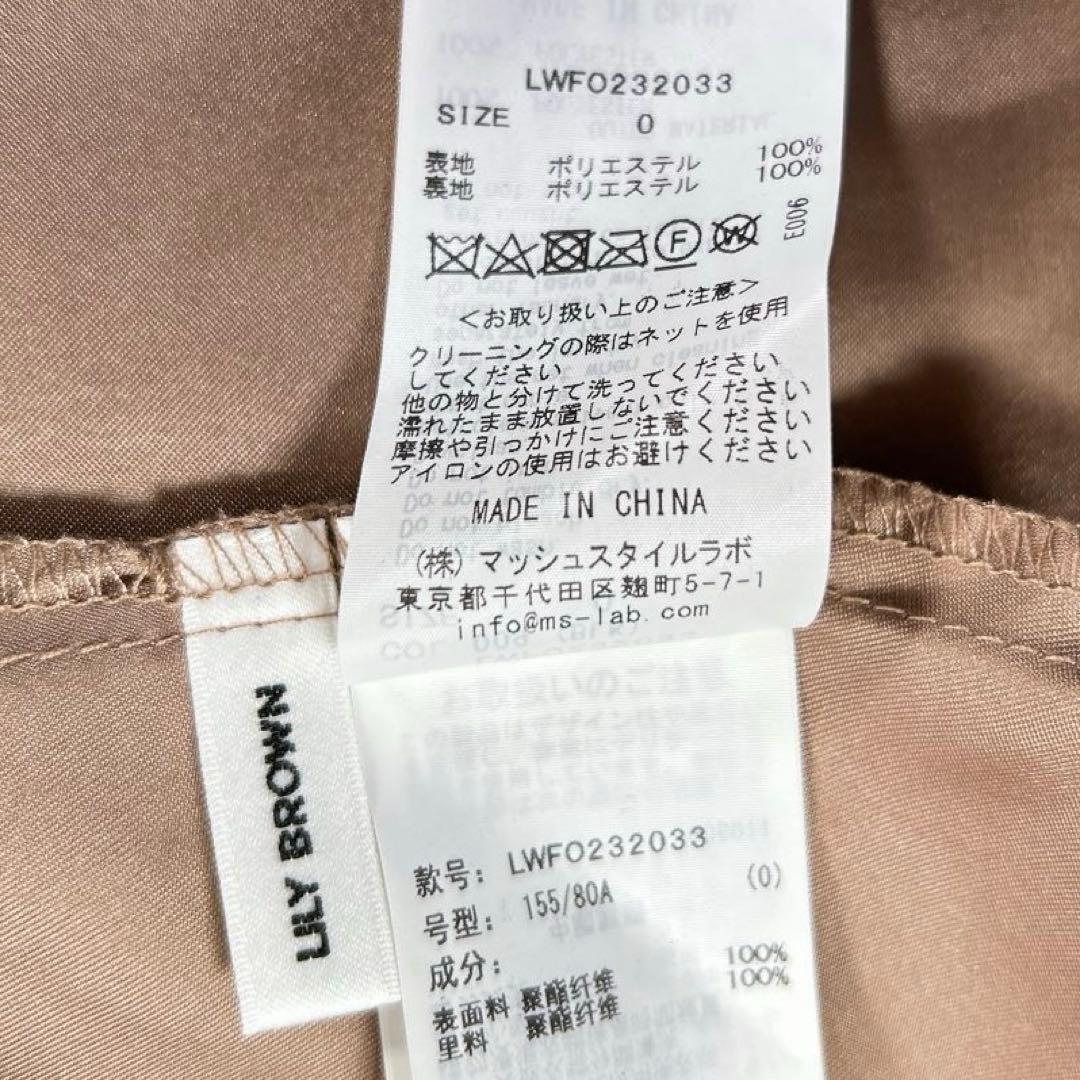 LILY BROWN　エンボスオーガンジーLilyグリッタードレス　ブラック　0