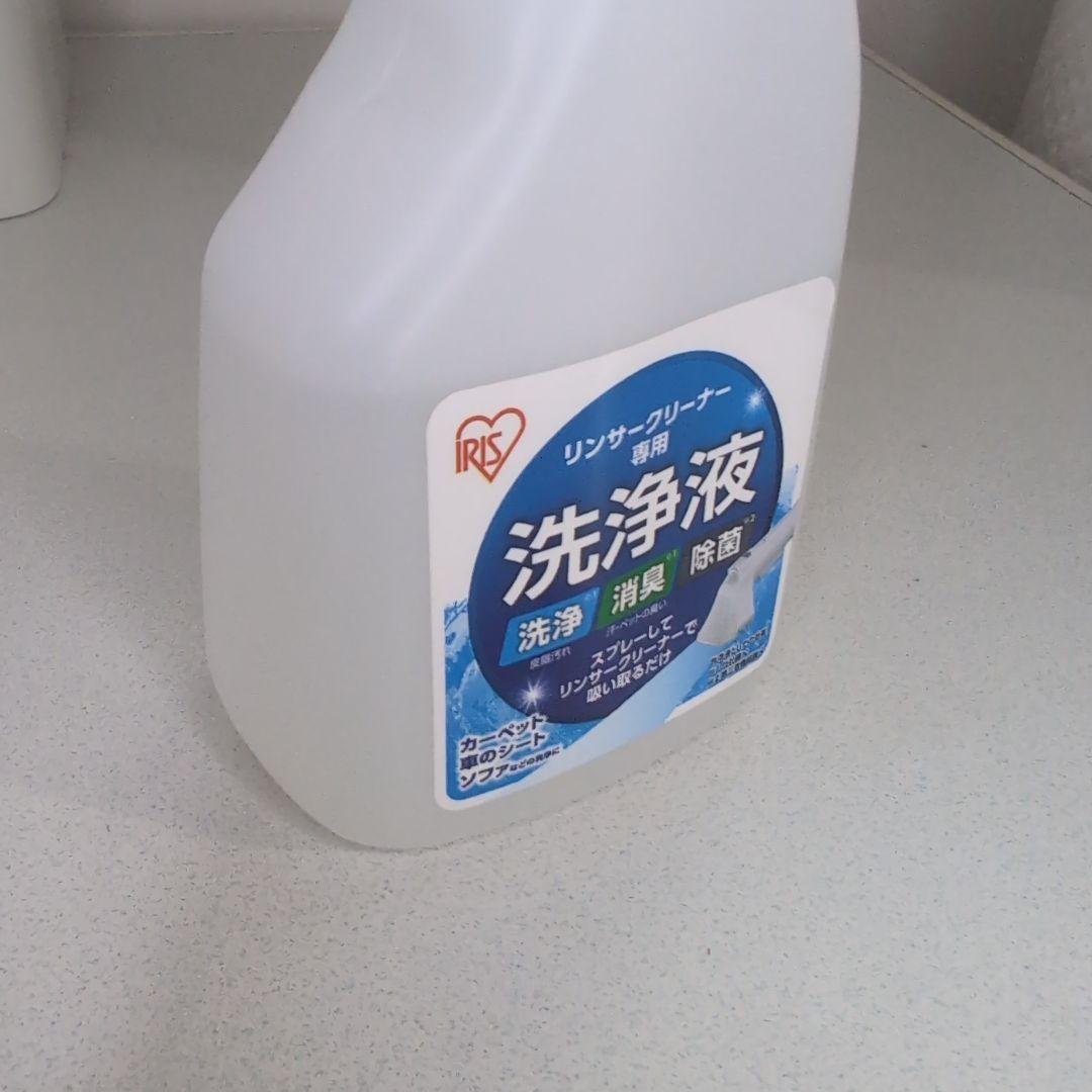 くるみこ[美品] ハンディリンサークリーナー　RNS-B200D-HW