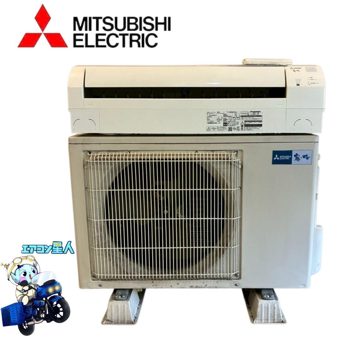 2036 三菱【MSZ-GE5620S-W】2020年製 18畳 エアコン 中古