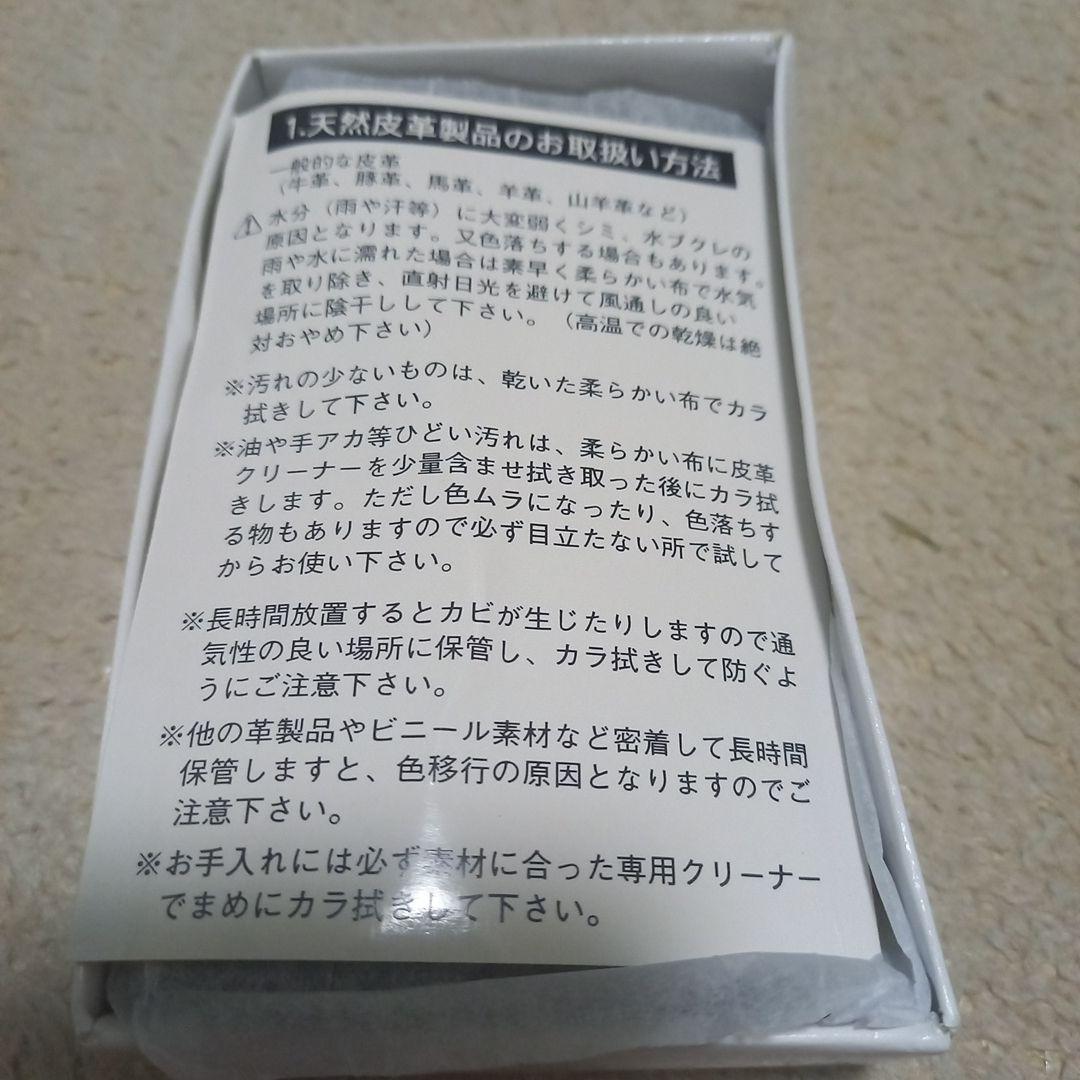 【aycojさん検討用】ジェフ市原・千葉 本革製札入れ ブラック