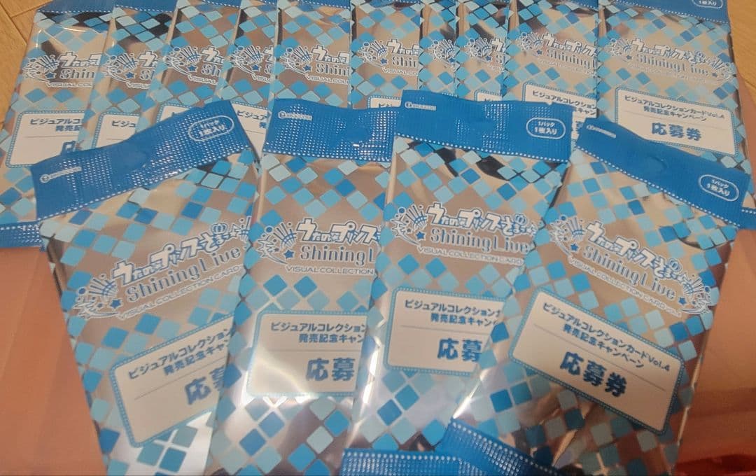 うたプリ ビジュコレ セシルSEC 応募券