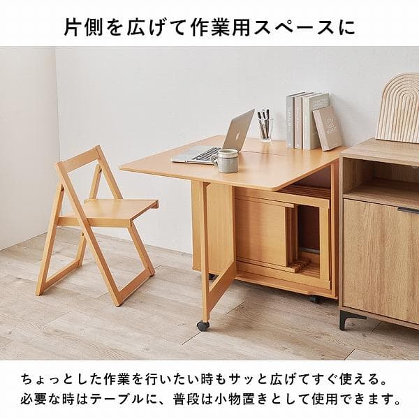 ダイニング５点セット ４人掛け 折りたたみ式 バタフライダイニング 伸長式