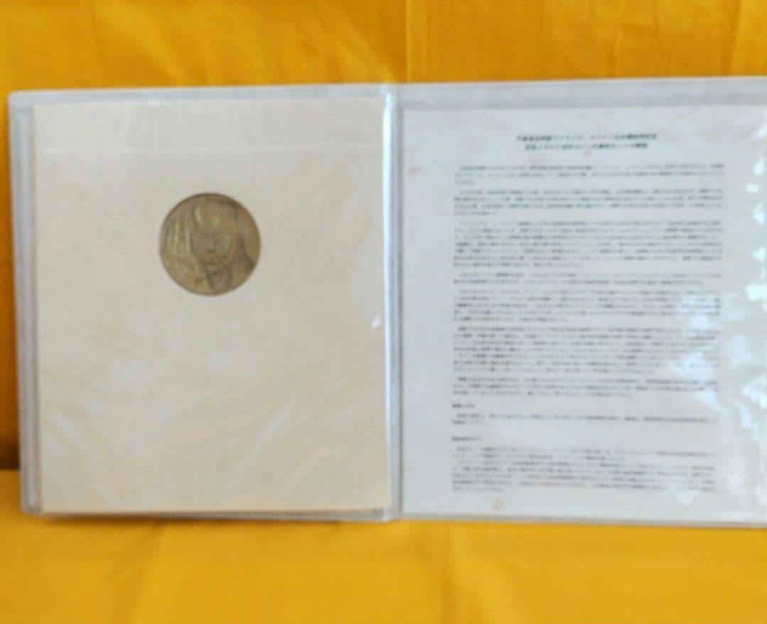 天皇皇后両陛下フランススペイン公式訪問記念メダル 純銀130㌘　H.6年発行