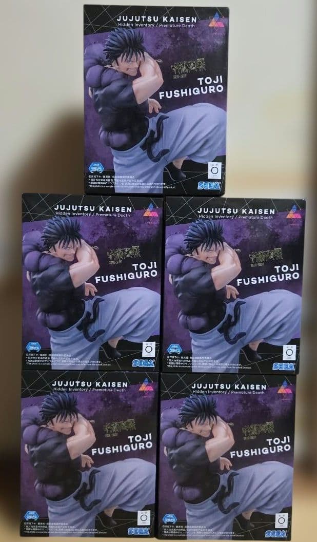 呪術廻戦　壊玉・玉折　伏黒甚爾　フィギュア　5点