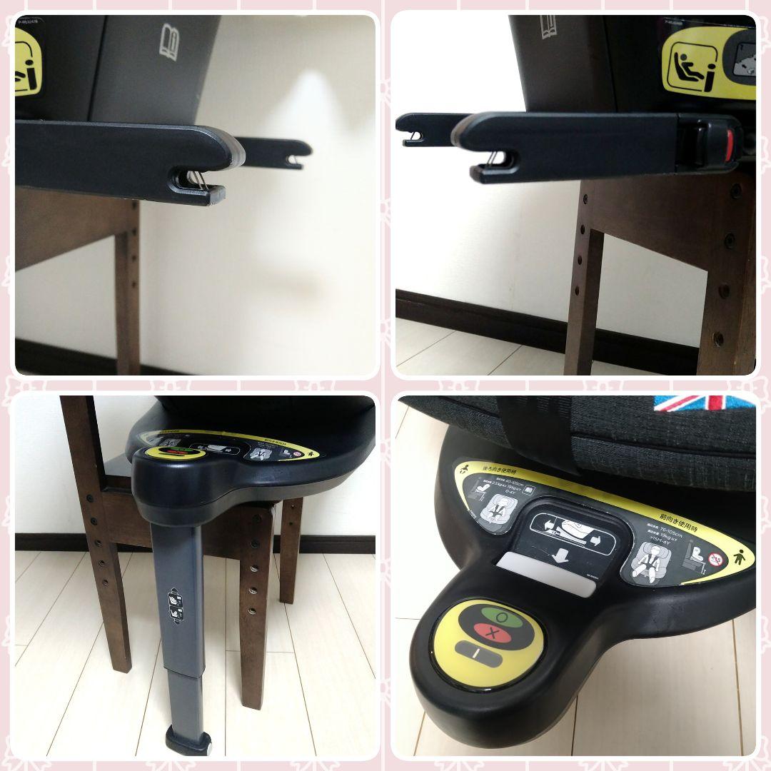 【早い者勝ち❣美品☆】joie チャイルドシート アイ・アーク360⭐︎