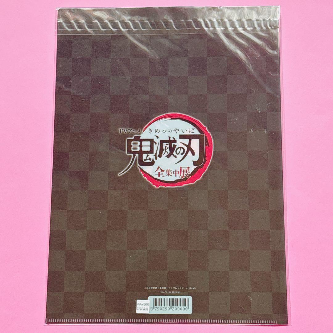 鬼滅　鬼滅　全集中展　ご当地　アクリルチャーム　宮城　愛知　煉獄杏寿郎　冨岡義勇