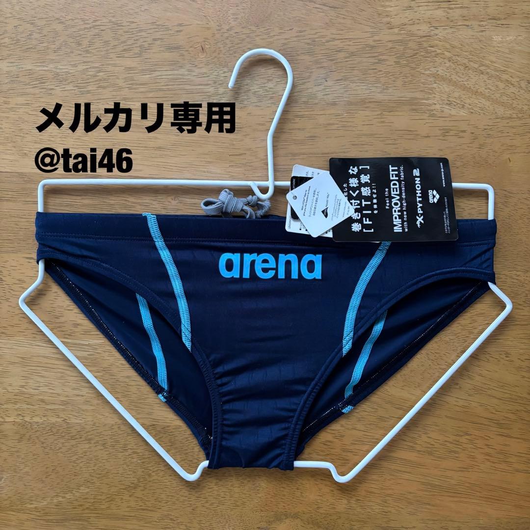L*e様 arena(アリーナ) 競泳水着　ネイビー　Vパン・競パン　S
