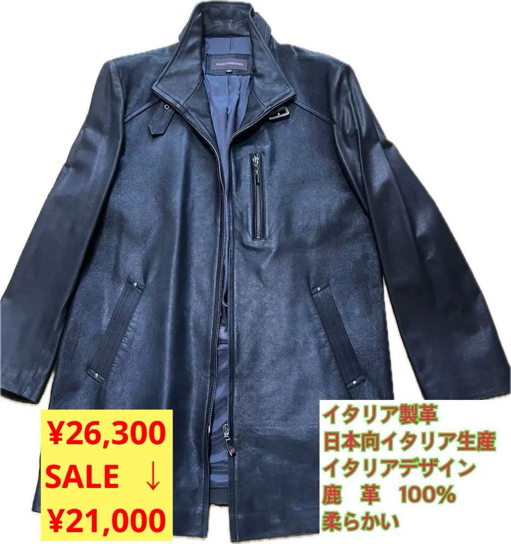 メンズ革コート　ショートシングルコート　鹿革　イタリア革