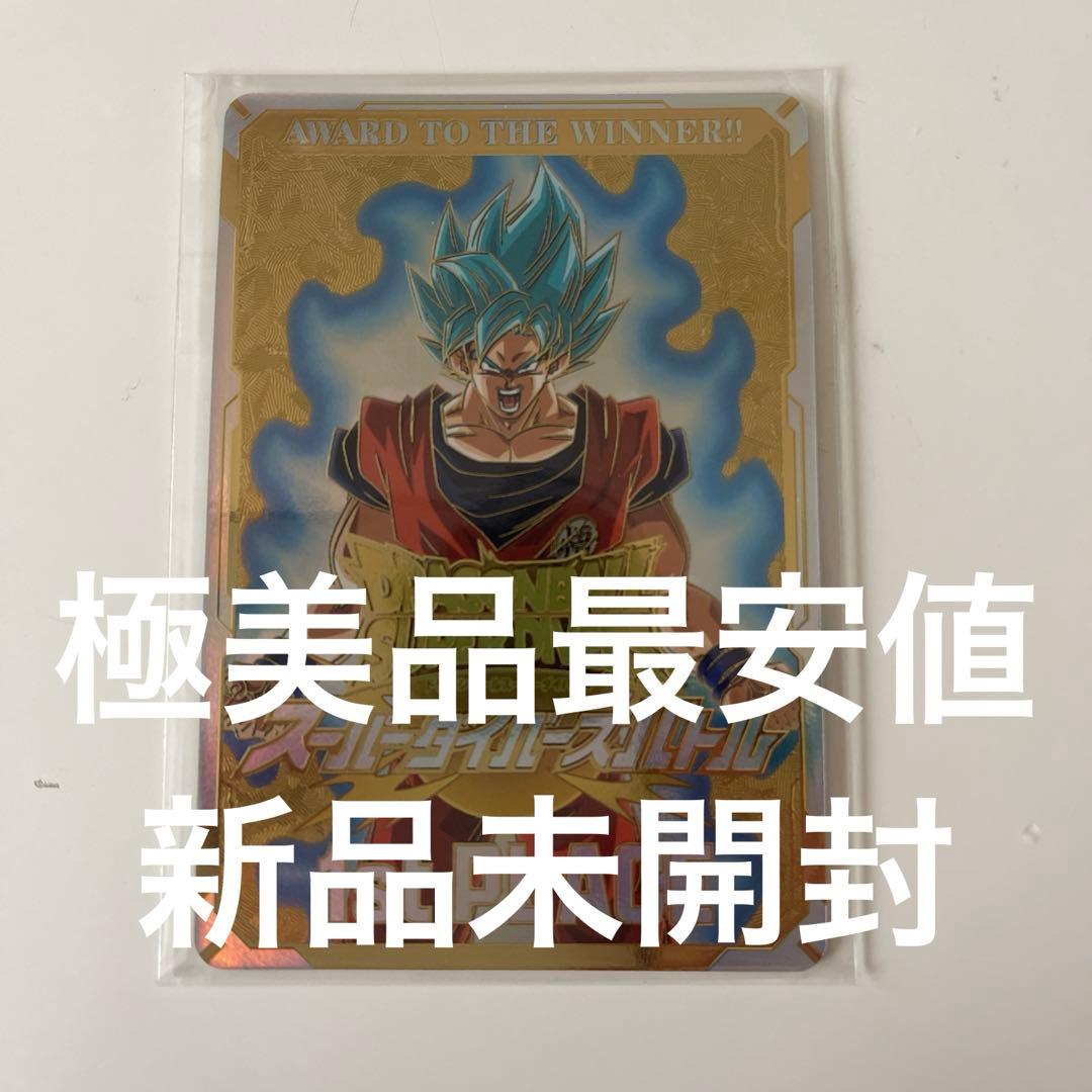 【極美品最安値】ダイバーズ 優勝カード ローダー付き