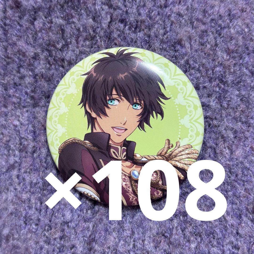 愛島セシル 缶バッジ 108個セット