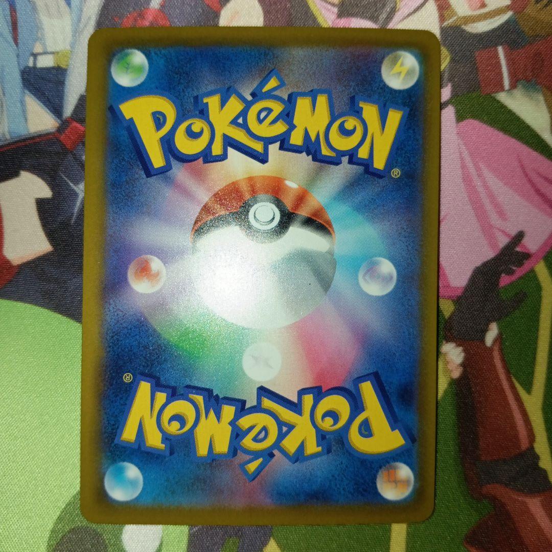 値下げします。メガゲンガーex　SAR おまけ付き