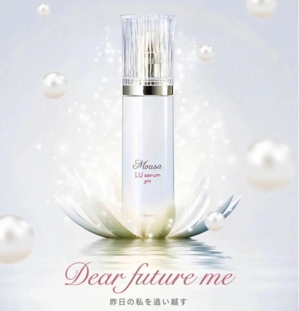 早い者勝ち！タイムセール24時まで！フォーデイズ　ムーサ LU・セラム gia