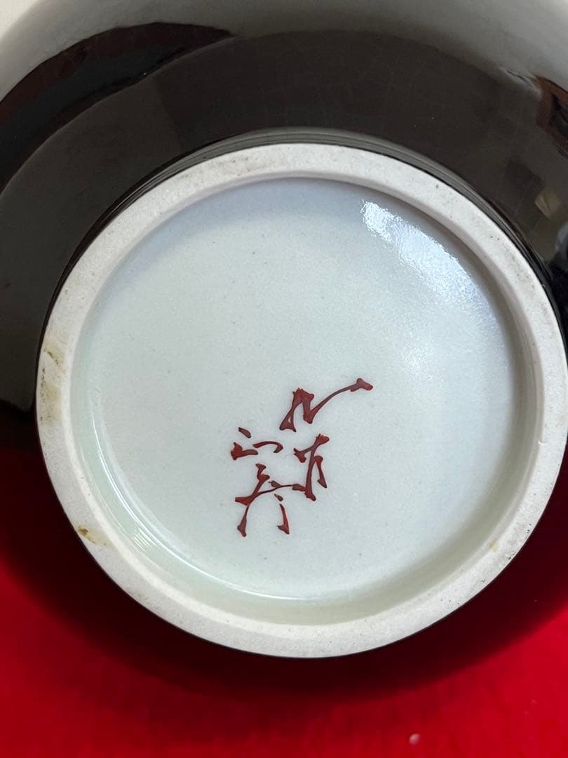 【特価】柳雨軒 三代 人間国宝 徳田八十吉（正彦銘）碧明釉 花生 T254