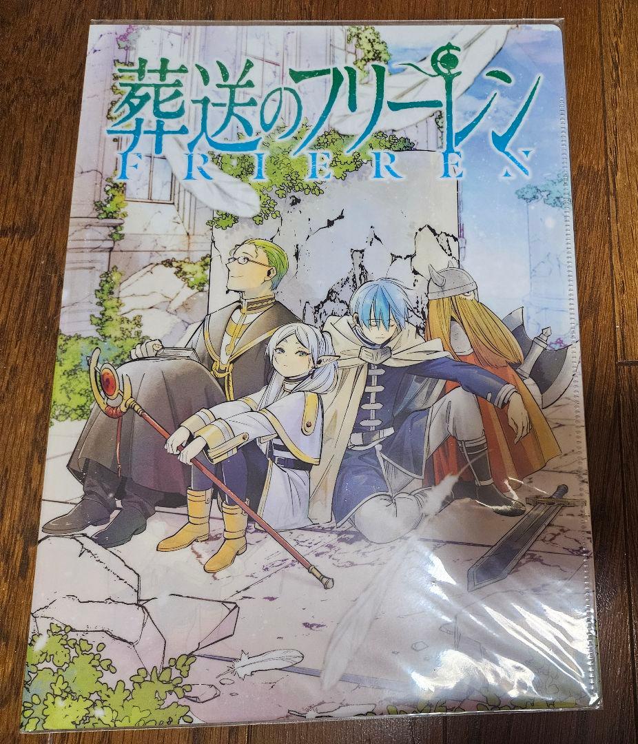 葬送のフリーレン ポケット付きクリアファイル
