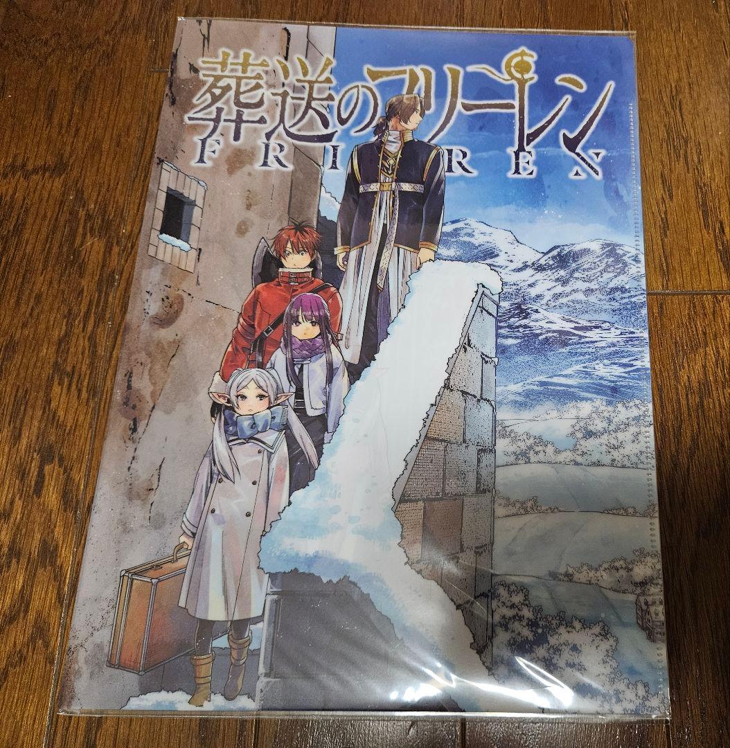 葬送のフリーレン ポケット付きクリアファイル