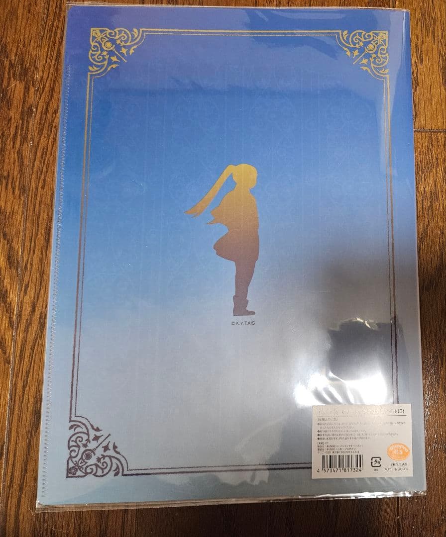 葬送のフリーレン ポケット付きクリアファイル