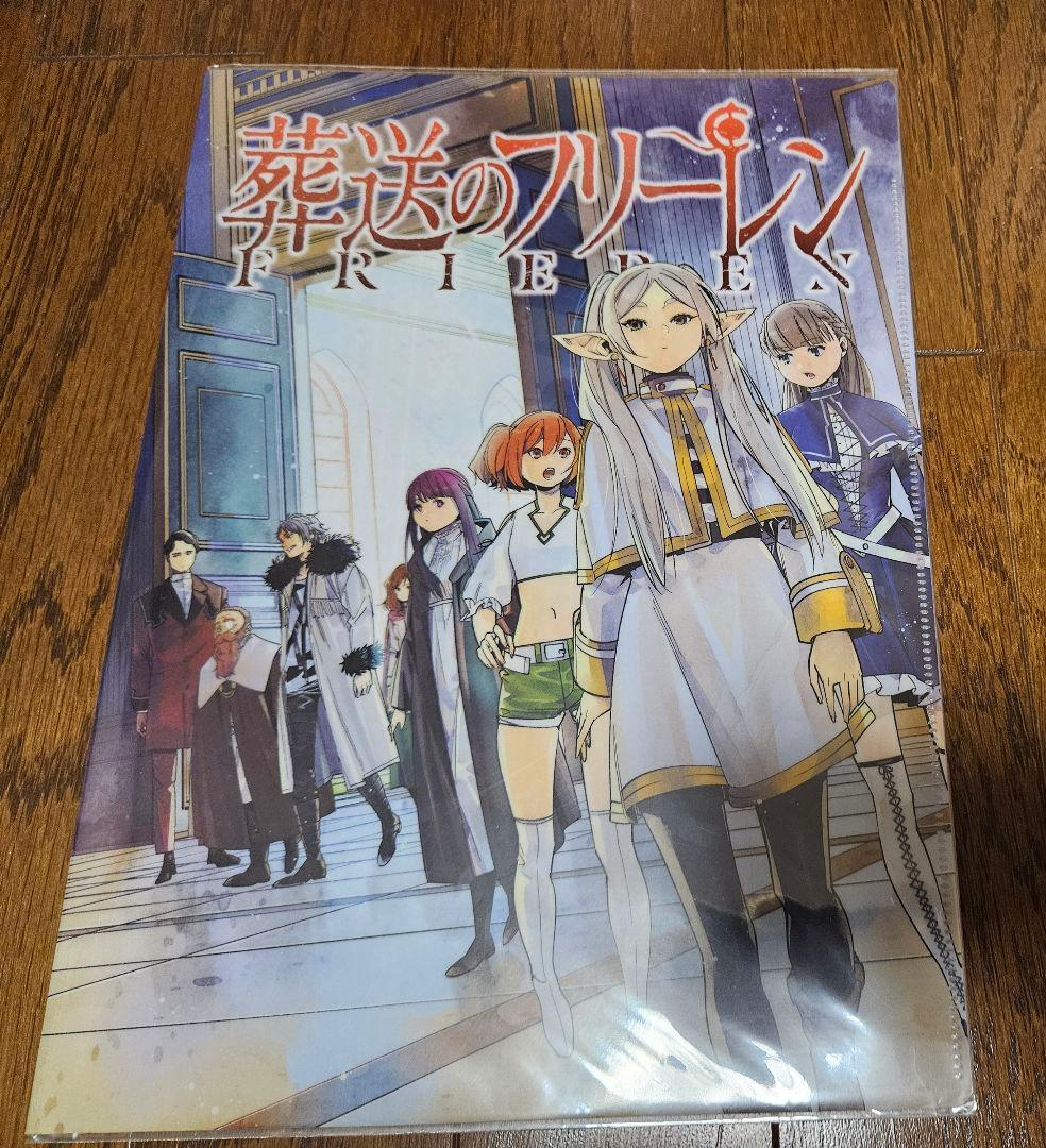 葬送のフリーレン ポケット付きクリアファイル