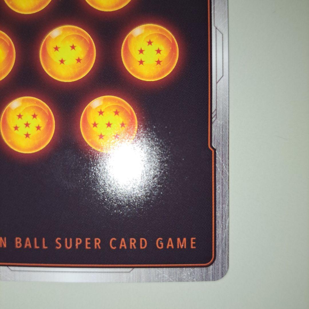 孫悟空 スーパーパラレル FB01-139 ドラゴンボールカード 覚醒の鼓動