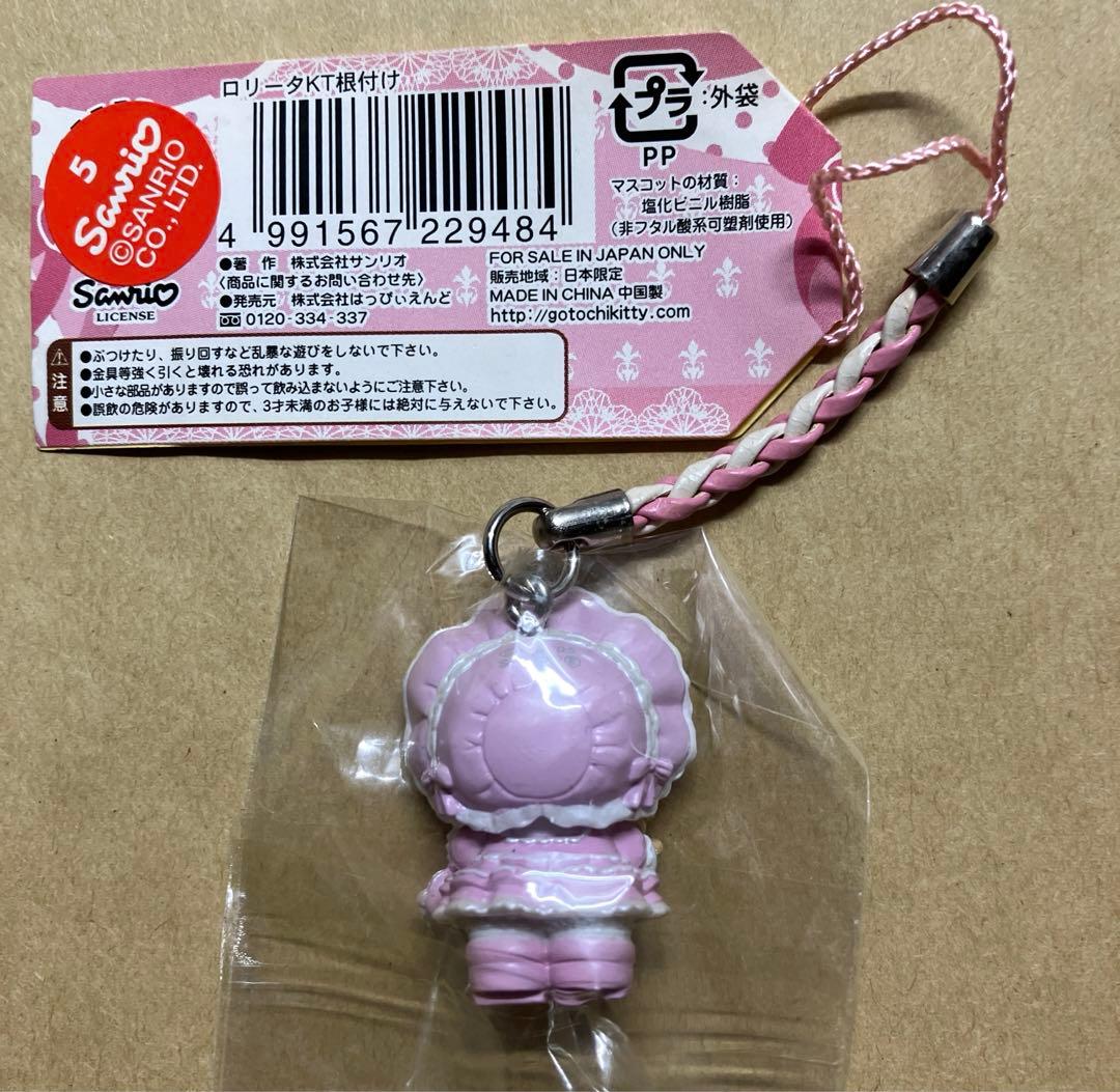 激レア　ハローキティ　ロリータ　根付　2005 嶽本野ばら　マスコットストラップ