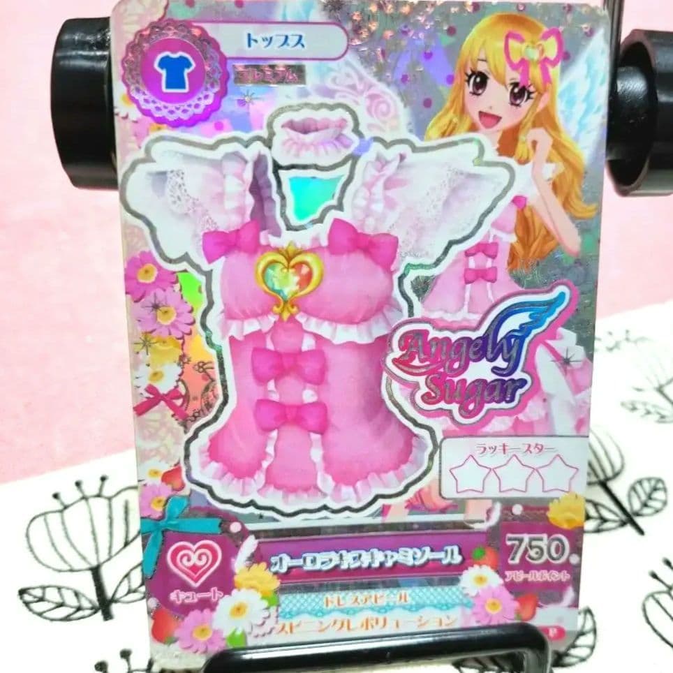 オーロラキスキャミソール アイカツ Angely Sugar　星宮いちご