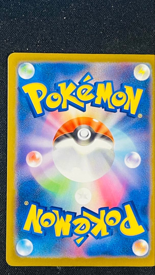 メガゲンガーex MA & メガリザードンXex MA 2 枚　セット