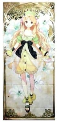 アーシャのアトリエ　アーシャ　黄昏シリーズ特製　等身大タオル