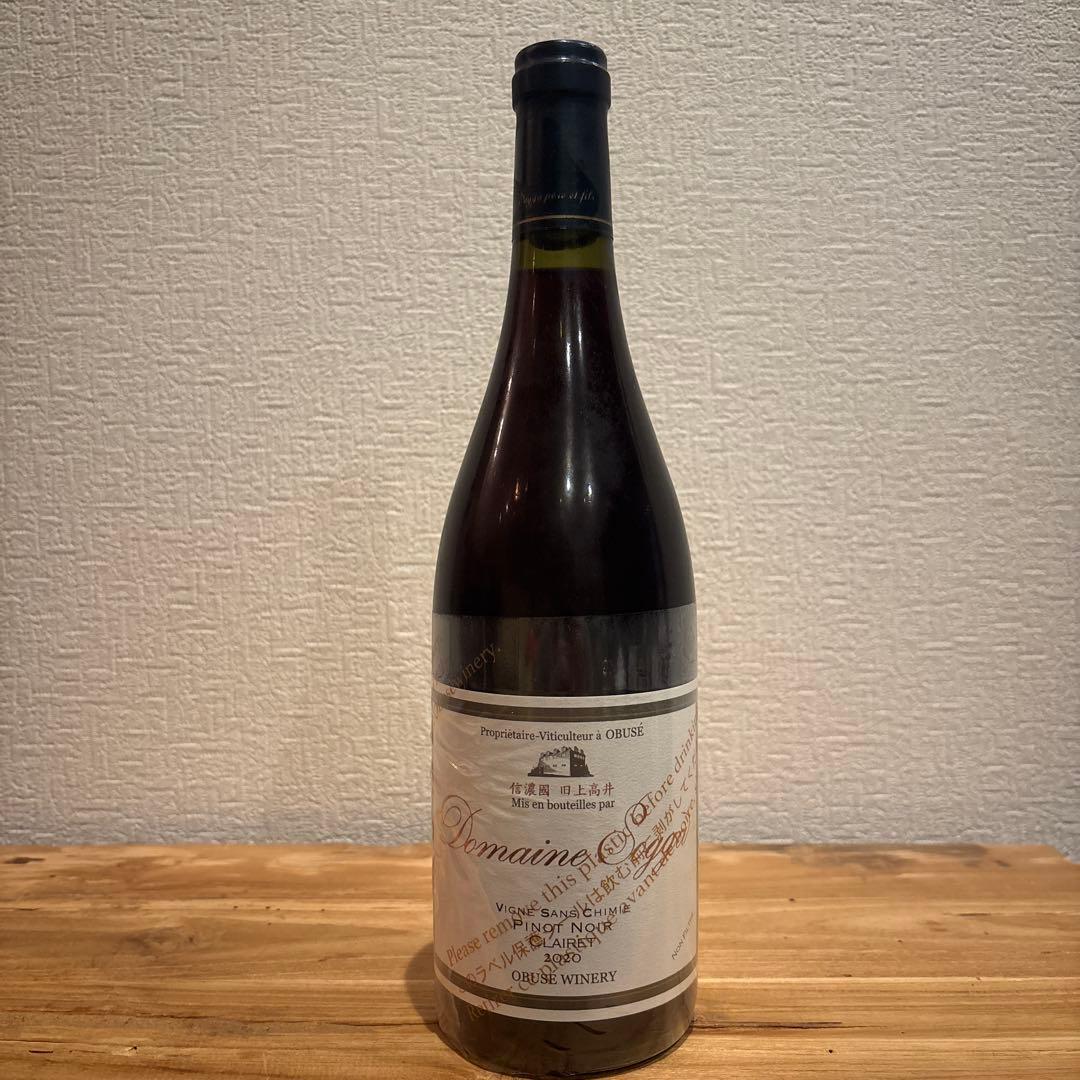 小布施ワイナリー　ドメイヌソガ　ピノノワール　ヴィーニュサンシミ　2020
