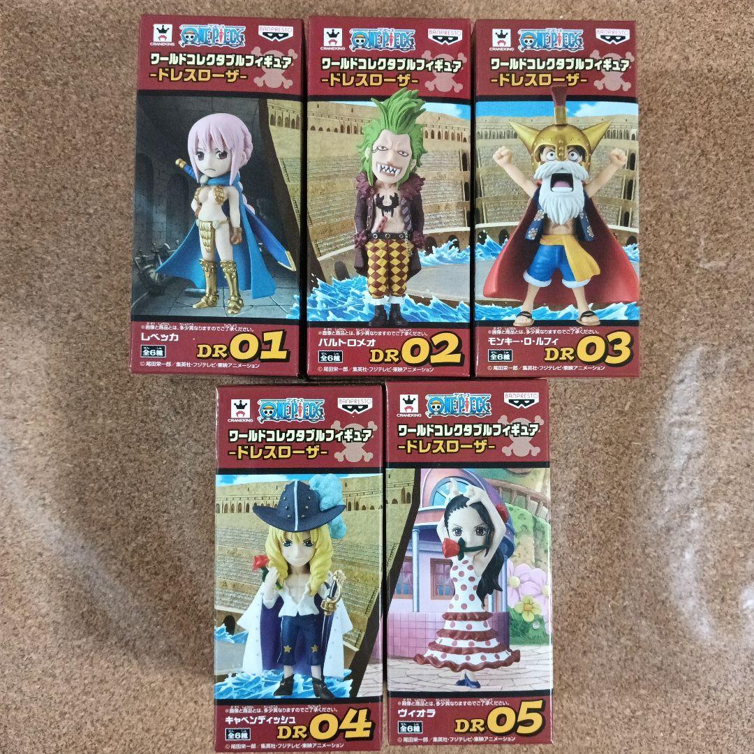 ワンピース コレクタブルフィギュア ドレスローザ 5種セット