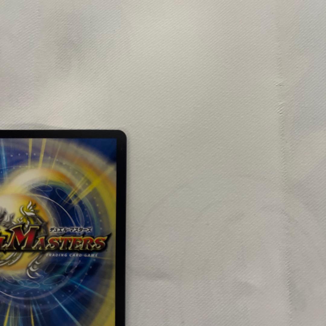 【メルカリ便/即日発送】飛翔龍 5000VT 金トレジャー