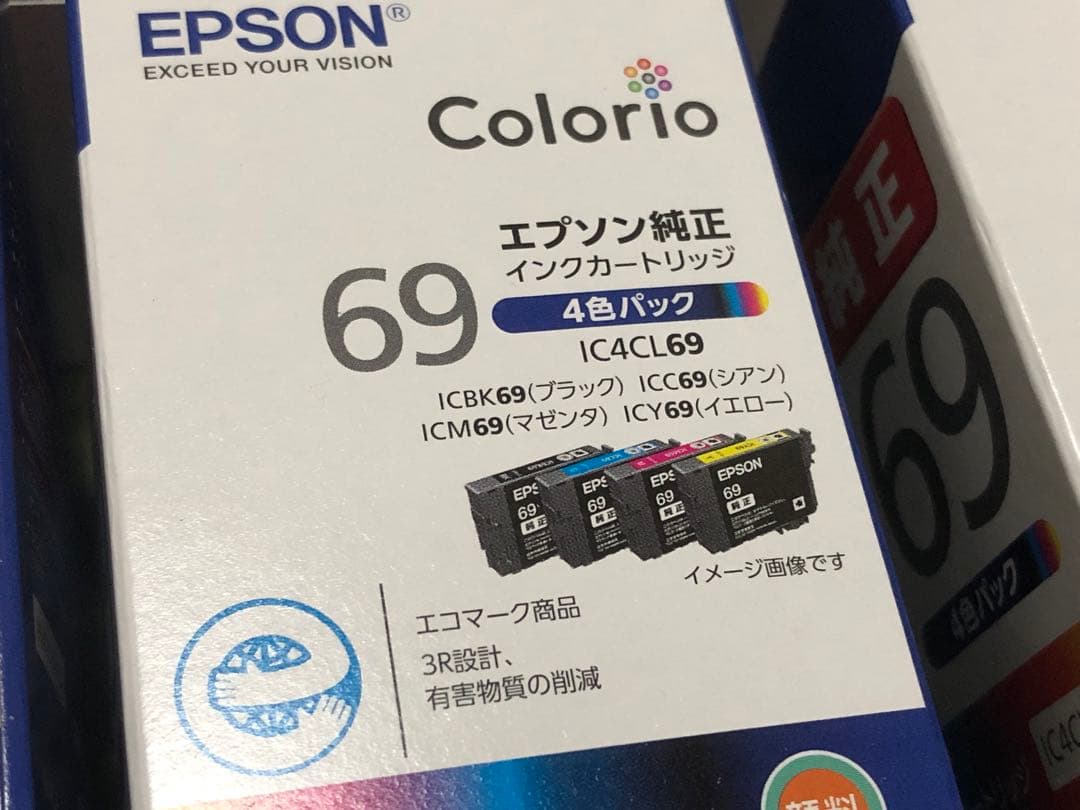 EPSON 純正インク 69インクカートリッジ 4色パックとブラック セットで！